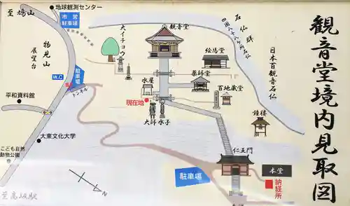 正法寺(埼玉県)