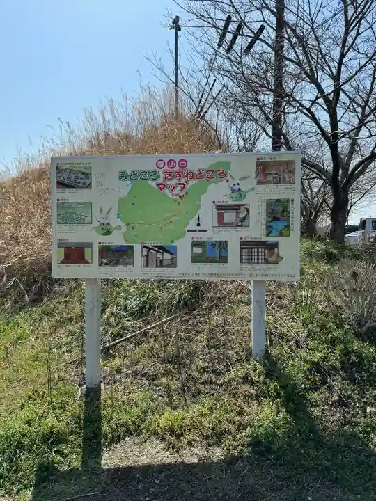 事任八幡宮(静岡県)