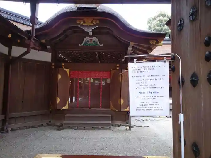賀茂別雷神社(上賀茂神社)の本殿・本堂