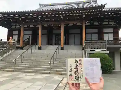 御朱印❣️
うん！やっぱり寺院の御朱印は力強さを感じます‼️