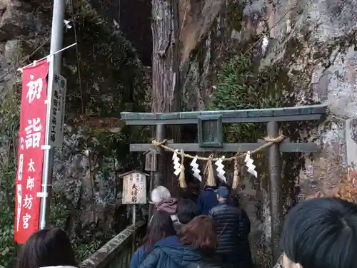 阿賀神社(滋賀県)