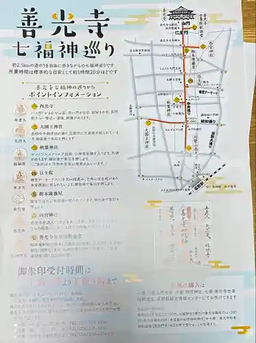 西光寺(長野県)