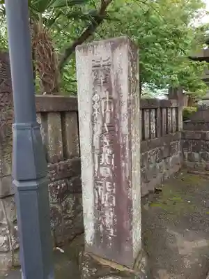 新橋浅間神社のその他建物