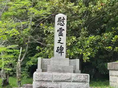 南方八満宮(山口県)