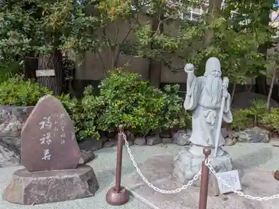 心行寺(東京都)