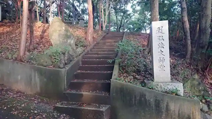 弘法太師堂のその他建物