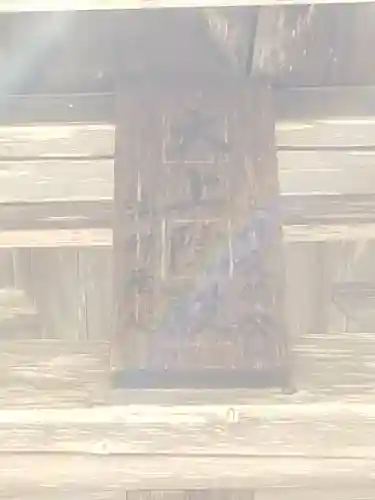 上杉家廟所のその他建物