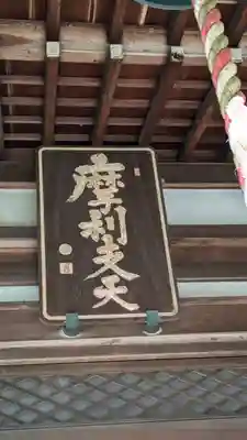 聴松院(京都府)