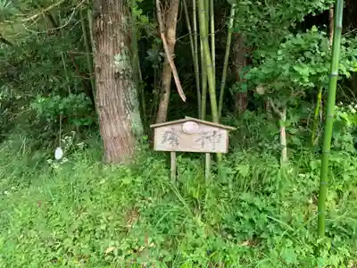 瘡神のその他建物