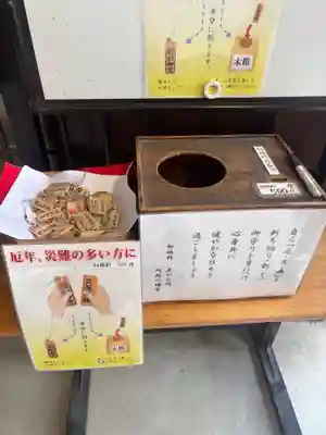 川越八幡宮(埼玉県)