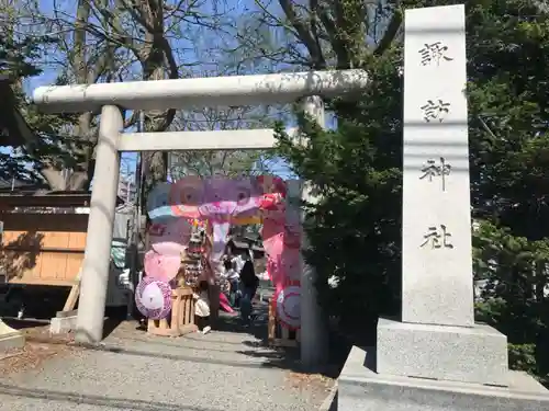 札幌諏訪神社の鳥居