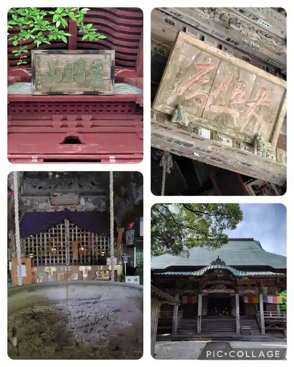 清水寺(千葉県)