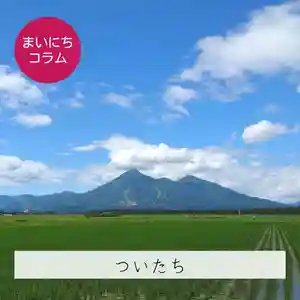 壽徳寺 じゅとくじの景色(2022年07月01日(金) 21時50分01秒投稿)