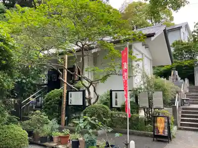 満願寺(神奈川県)