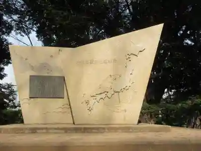 増上寺(東京都)