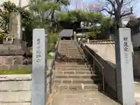 法輪寺のその他建物