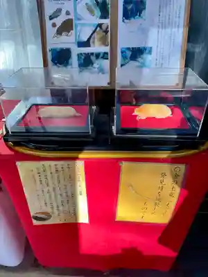 下野 星宮神社(栃木県)