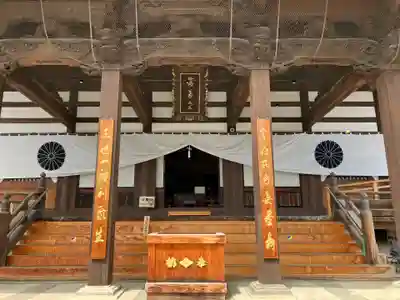 善光寺大本願(長野県)
