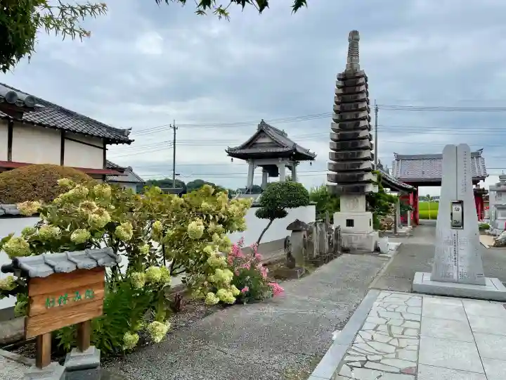 大信寺(群馬県)