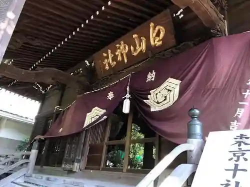 白山神社の本殿・本堂