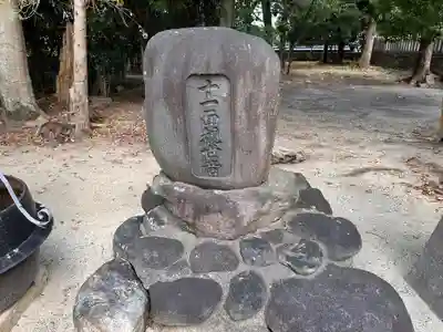 妙観寺(奈良県)