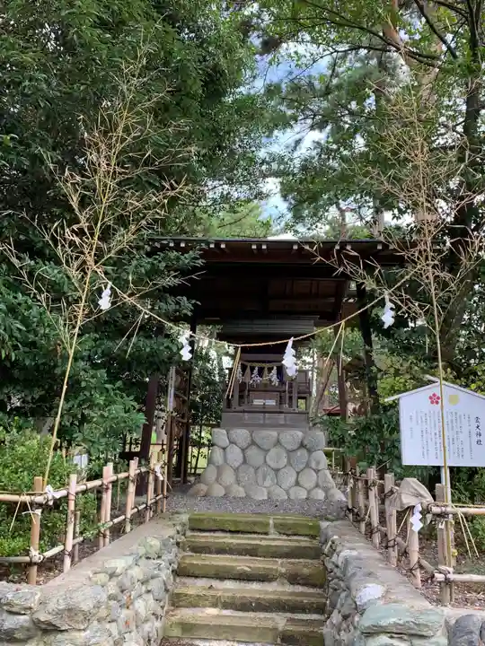 矢奈比賣神社(見付天神)の末社・摂社