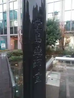 堂島薬師堂のその他建物