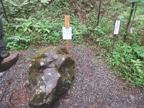日光二荒山神社(栃木県)