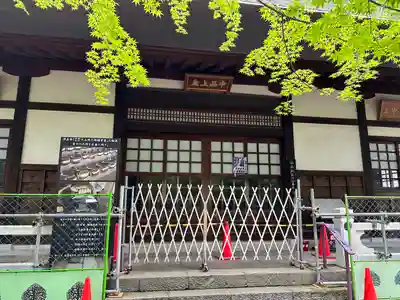淨眞寺(東京都)