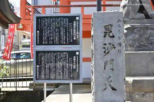 善國寺のその他建物