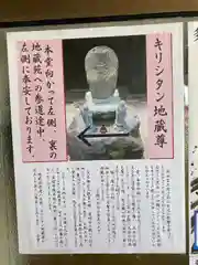 多聞寺の歴史