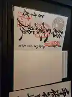 園城寺(三井寺)(滋賀県)