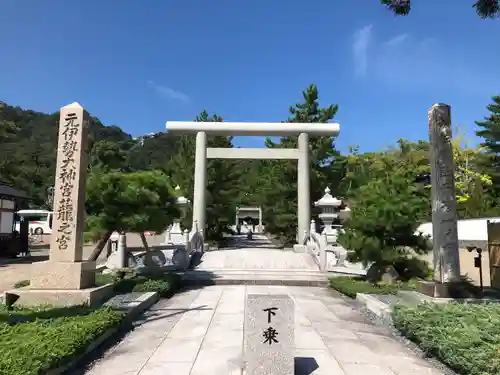 丹後一ノ宮 元伊勢 籠神社(京都府)