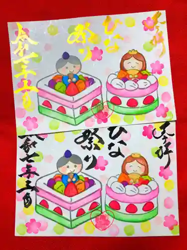 御井神社(岐阜県)