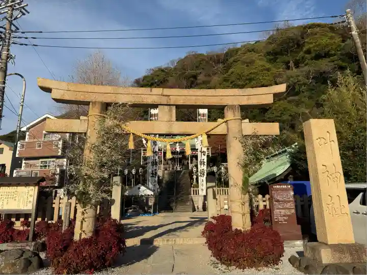 叶神社(東叶神社)(神奈川県)