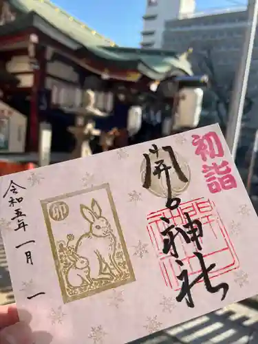 開口神社(大阪府)