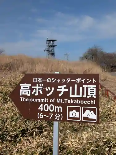 諏訪大社(長野県)
