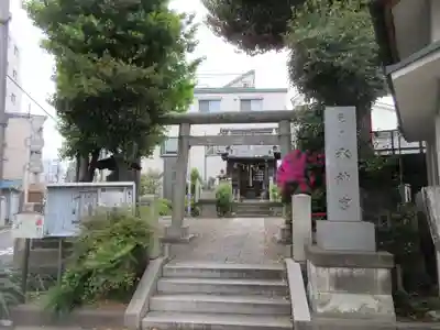 亀戸水神社の鳥居