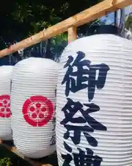 尾張猿田彦神社のお祭り