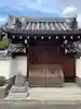 西教寺(京都府)