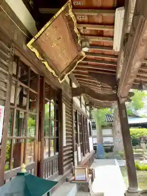 常楽寺(神奈川県)
