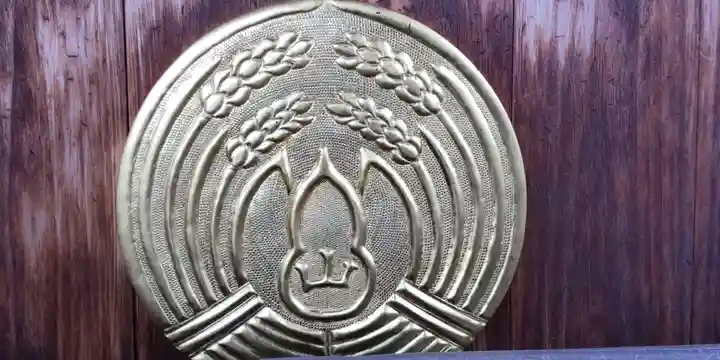 瓢箪山稲荷神社(大阪府)