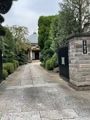 戒行寺(東京都)