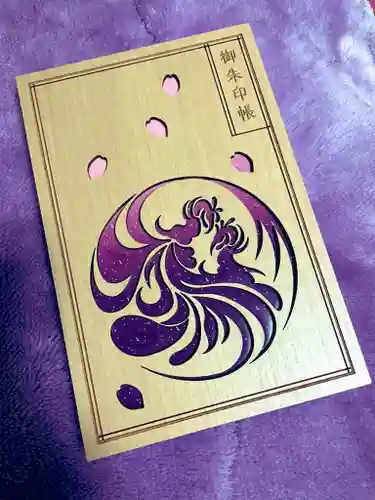 武蔵野坐令和神社(埼玉県)