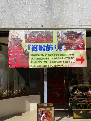 宇佐八幡宮の{uncategorized: "未分類", other: "その他", undefined: "問題あり", building: "その他建物", grave: "お墓", sacred_gate: "鳥居", guardian: "狛犬", statue: "像", buddha: "仏像", history: "歴史", nature: "自然", garden: "庭園", animal: "動物", pagoda: "塔", temizu: "手水舎", mountain_gate: "山門・神門", sanctuary: "本殿・本堂", subordinate: "末社・摂社", art: "芸術", scenery: "景色", jizo: "地蔵", ema: "絵馬", goshuin: "御朱印", omikuji: "おみくじ", items: "授与品その他", amulet: "お守り", goshuincho: "御朱印帳", eats: "食事", festival: "お祭り", votive_dance: "神楽", shichigosan: "七五三参", wedding: "結婚式", experience: "体験その他", initially: "初詣", around: "周辺", anti_infection: "感染症対策"}