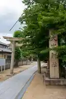 大宮神社(大阪府)