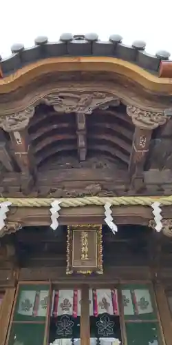 諏訪神社(神奈川県)