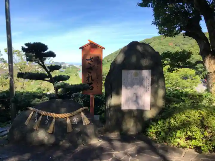 王子神社(徳島県)