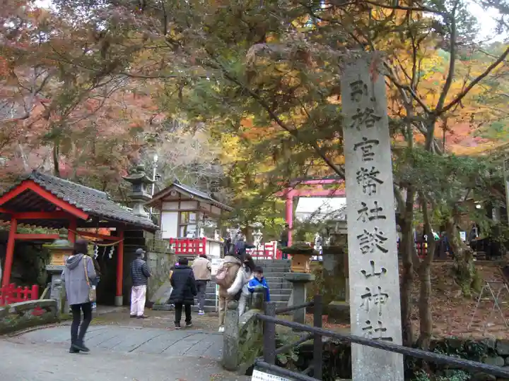 談山神社のその他建物