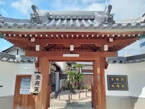 成道寺の山門